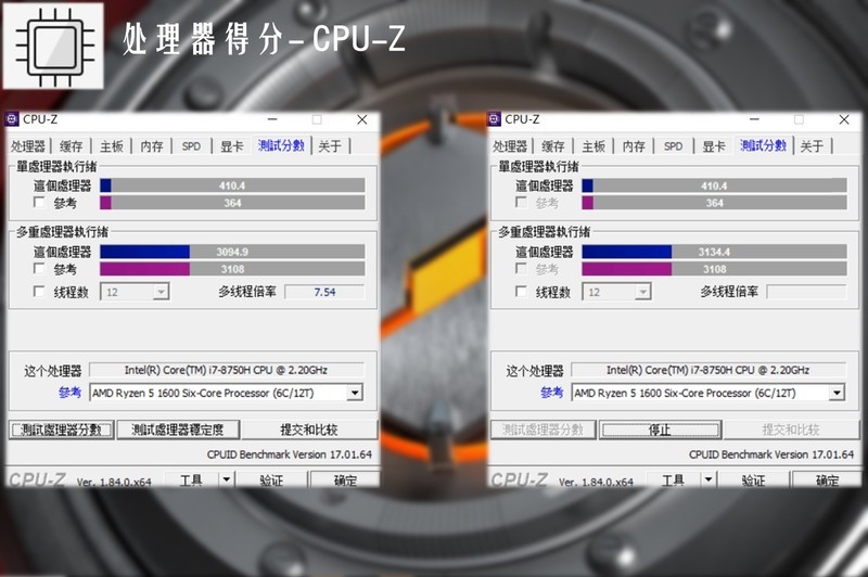 可怕的是强悍的性能和超强的散热--深海幽灵Z2性能&散热评测