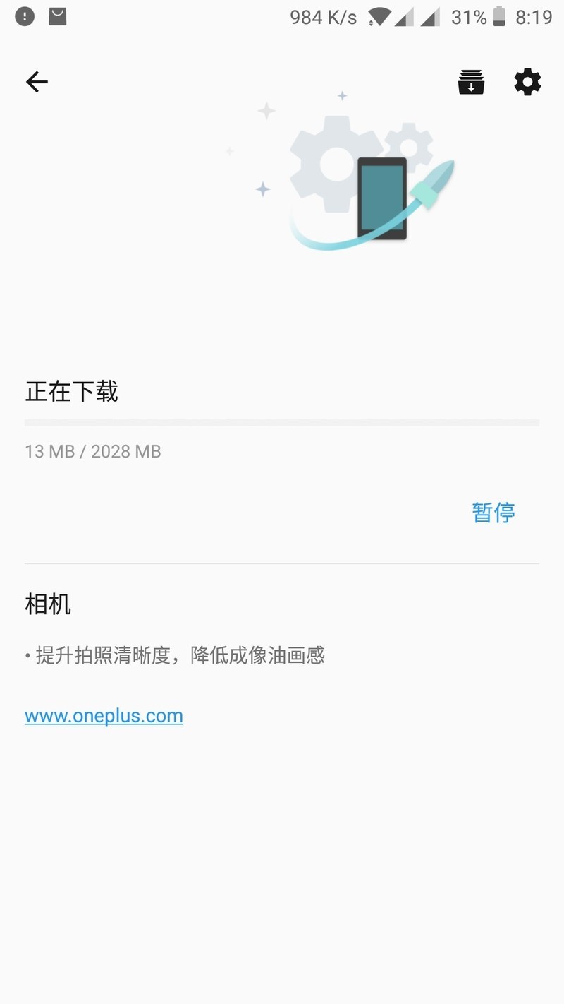 氢OS公测13更新了！！