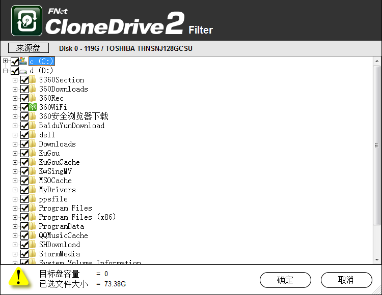 #金速F9 PRO 256G SSD众筹试用# 电脑小白的升级利器