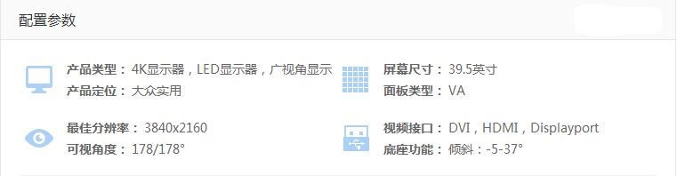 #优派VX4002-4K专业4K显示器# VX4002使用体验