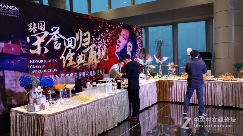 黑科技：VR虚拟演唱会