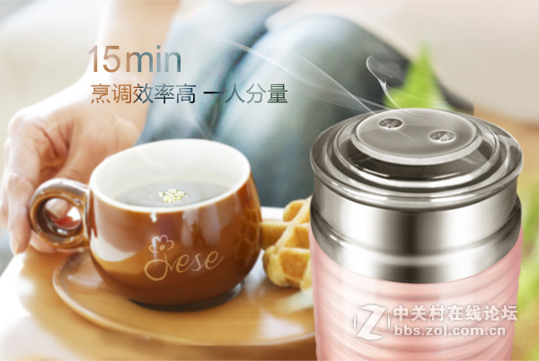 jese新品15min，可以拎着走的豆浆机