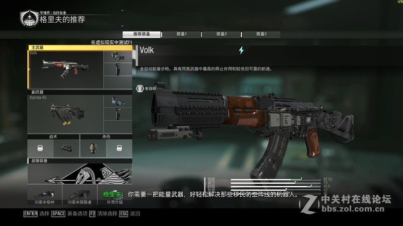 使命召唤13，4K最高画质测评