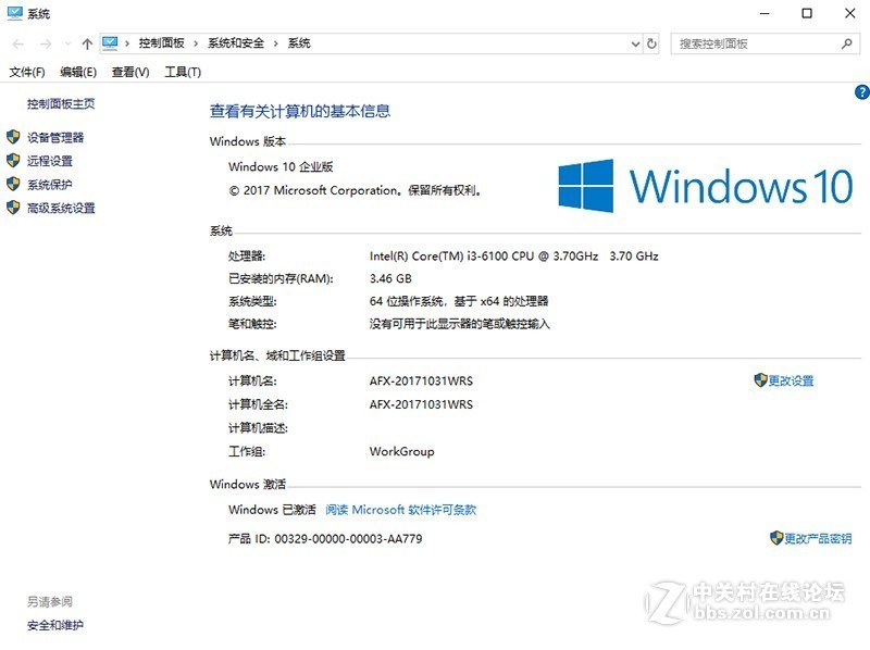 ★YLMF_Win10 RS3_X64_A2017_11 简体中文企业安装版