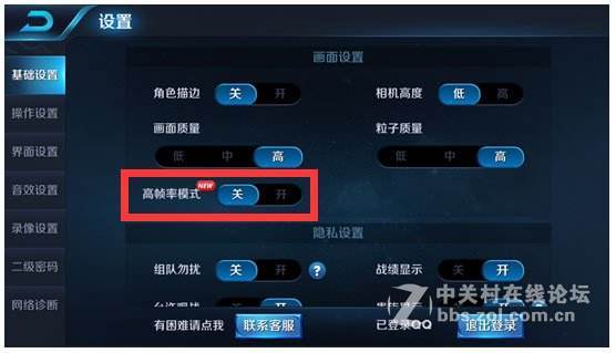 红米note5A高配版如何刷机？如何下载ROM？如何王者高帧？详细教程