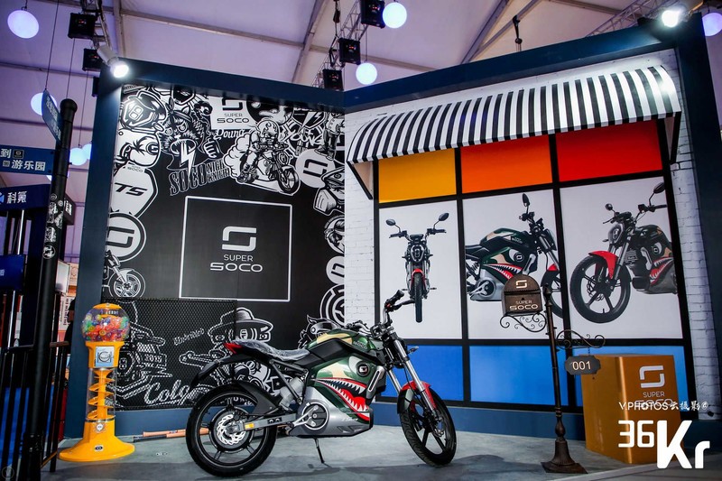 2017 SOCO智能出行文化体验营北京站之36氪粉丝节