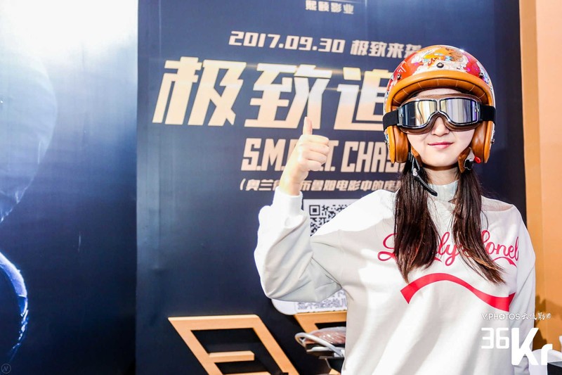 2017 SOCO智能出行文化体验营北京站之36氪粉丝节