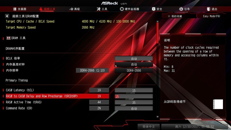 绝地求生正式版上线，老平台实测新地图