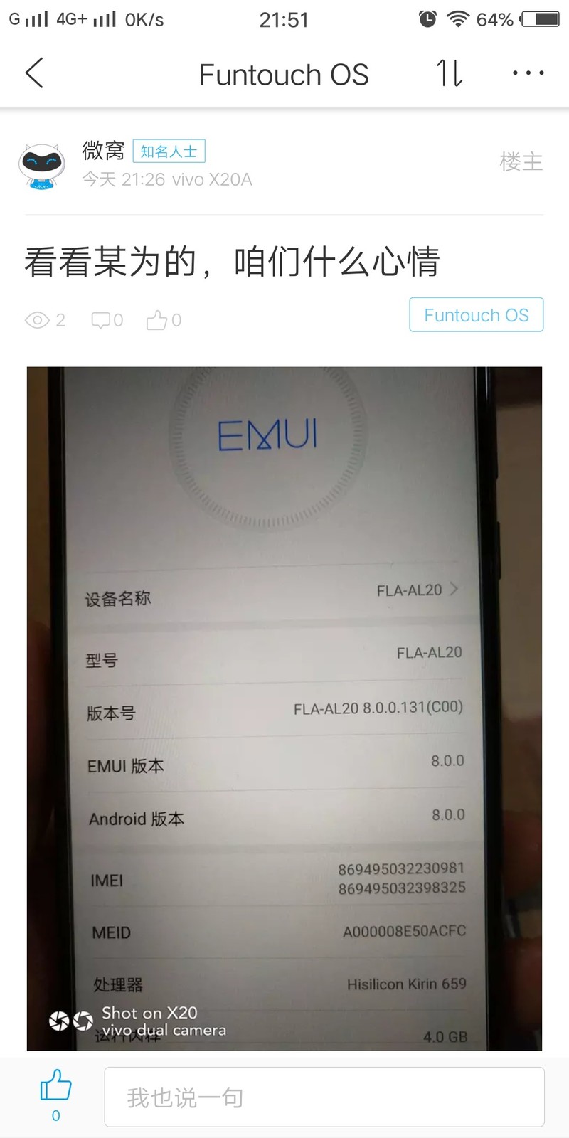 无情的被删了