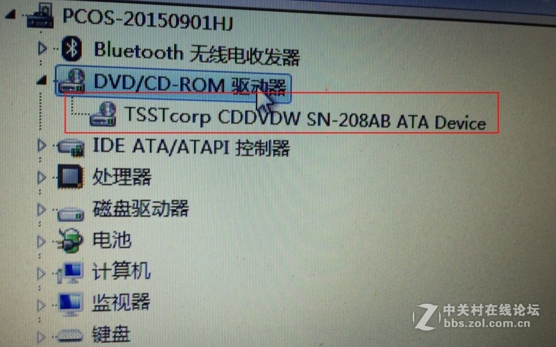笔记本光驱位装硬盘托架，鉴别厚度的方法，你知否？