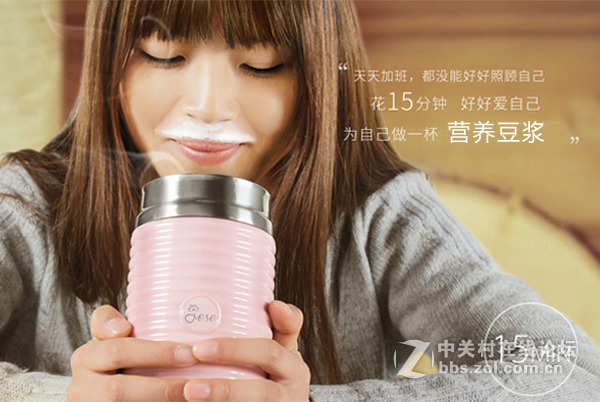 jese新品15min，可以拎着走的豆浆机