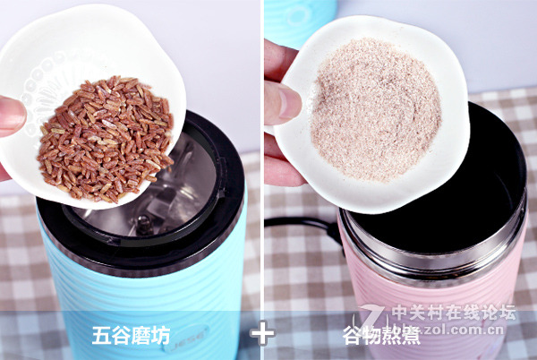 jese新品15min，可以拎着走的豆浆机