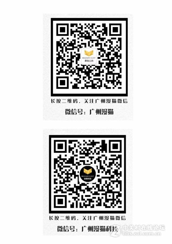 漫猫M8 一部懂生活的云投影手机