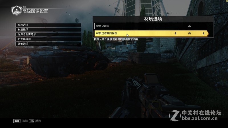 使命召唤13，4K最高画质测评