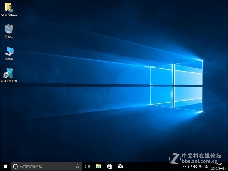 ★YLMF_Win10 RS3_X64_A2017_11 简体中文企业安装版