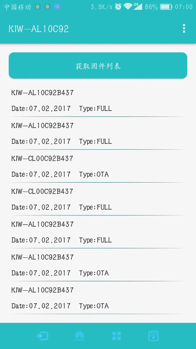 固件查询器中全网通没441