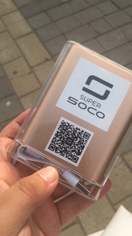 2017 SOCO智能出行文化体验营北京站之36氪粉丝节