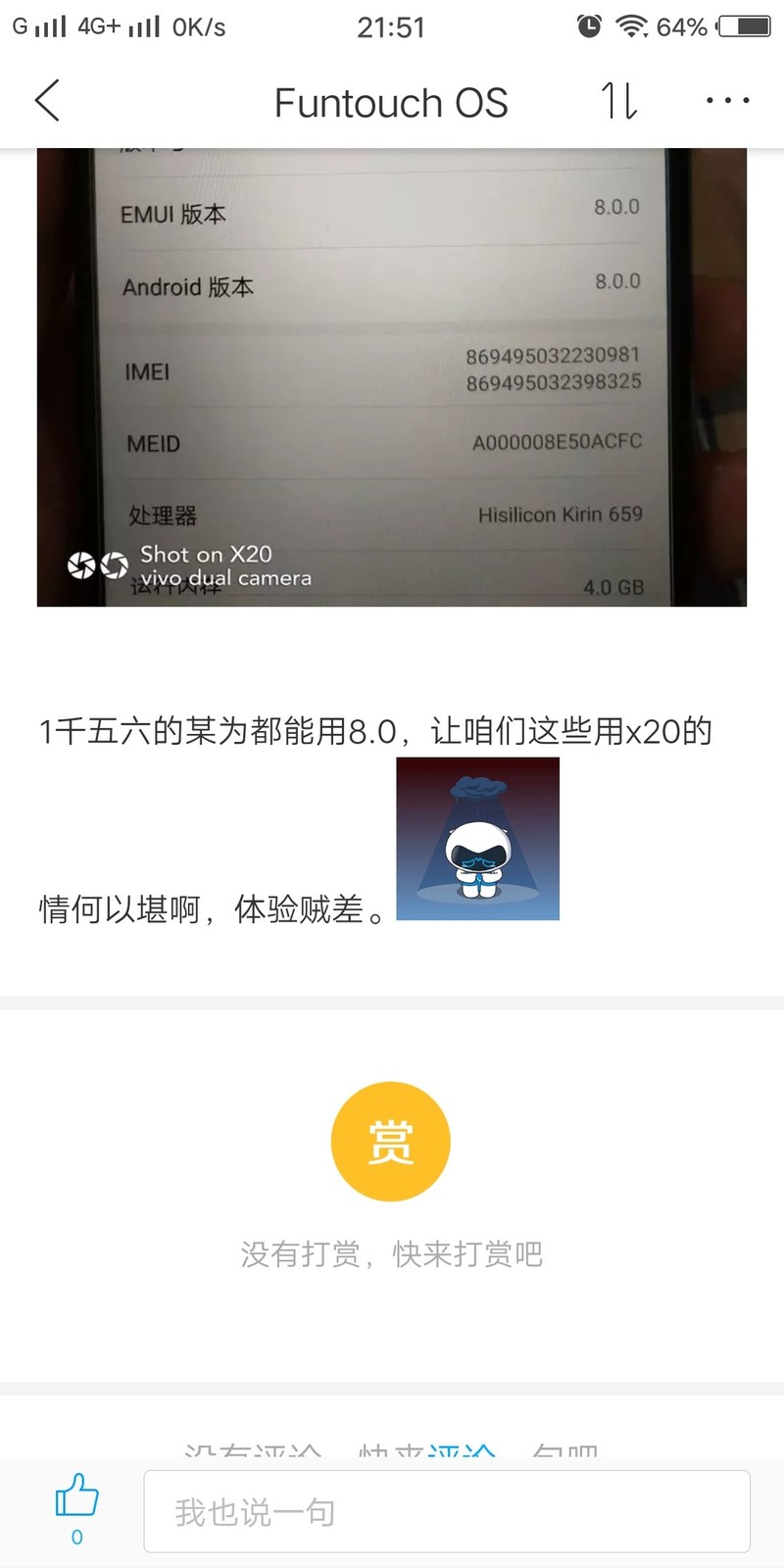 无情的被删了