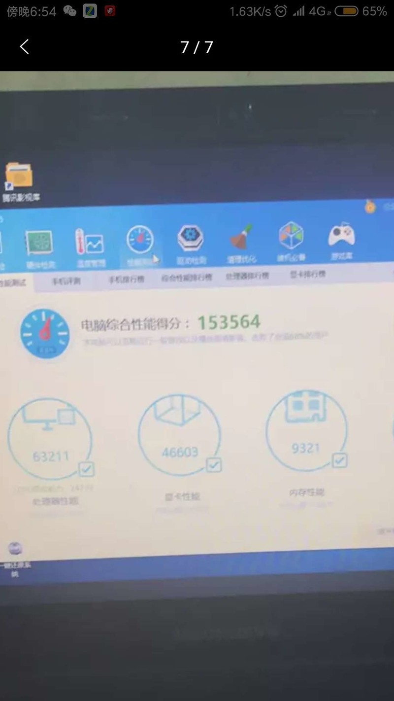 买个2手x3求大神看看多少钱