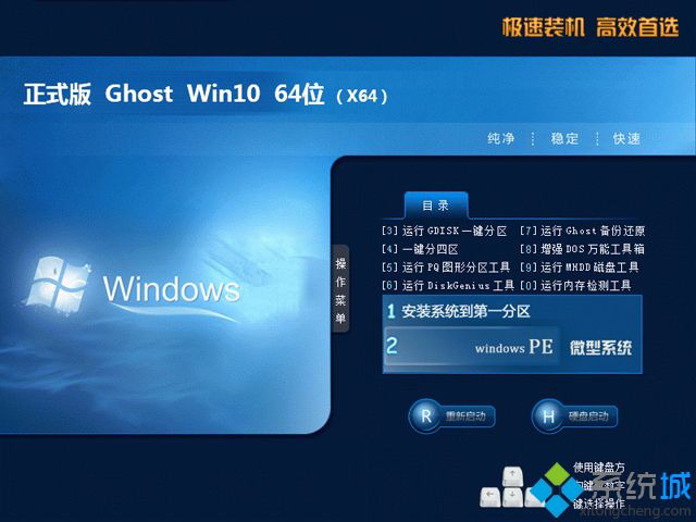 windows10