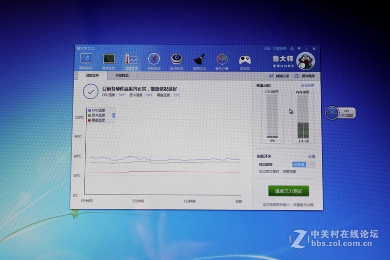 两千元能买到什么样的笔记本，神舟K610D游戏本评测