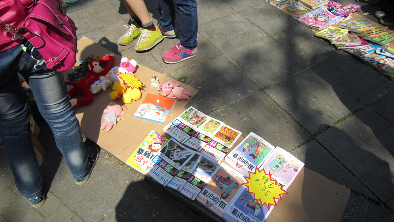 “五一”小新星英语绣溪公园图书跳蚤市场