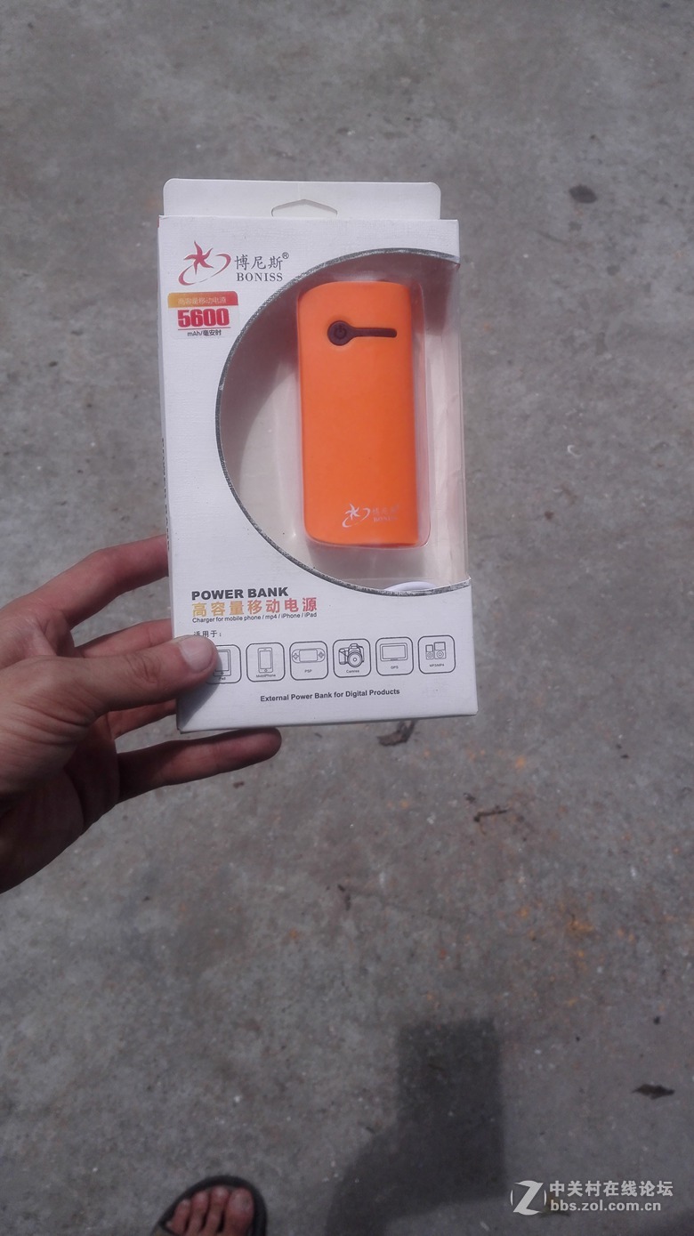 10元/个全新充电宝博尼斯5600MAH 一起100个