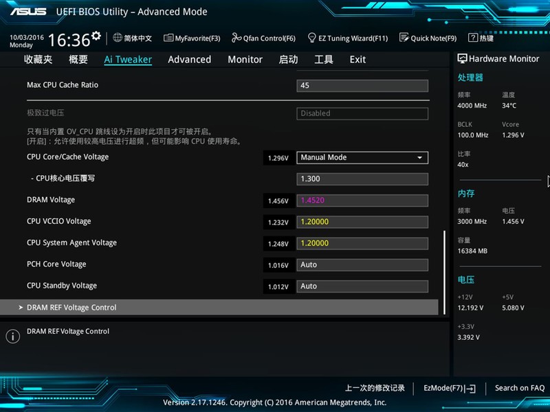 免费提升性能就是这么简单，平民内存条也能玩超频