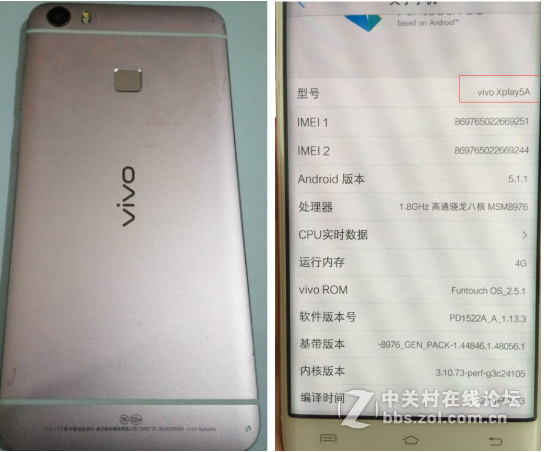 vivo Xplay5A官方线刷包解决一切软件故障 解账户锁 救砖一键刷机【高速下载】