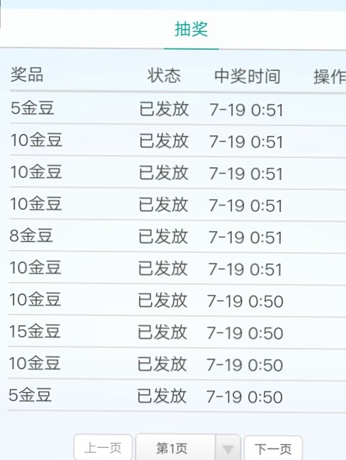 【悲痛莫名】