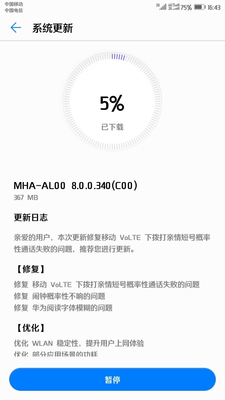 早上发了个帖子，发发牢骚。