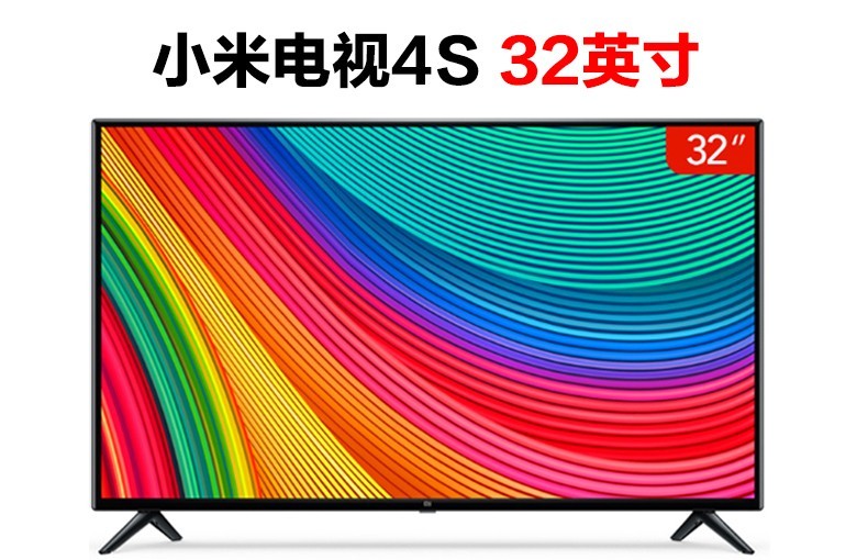 小米电视4S 32英寸智能电视接麦巢麦克风话筒k歌唱歌