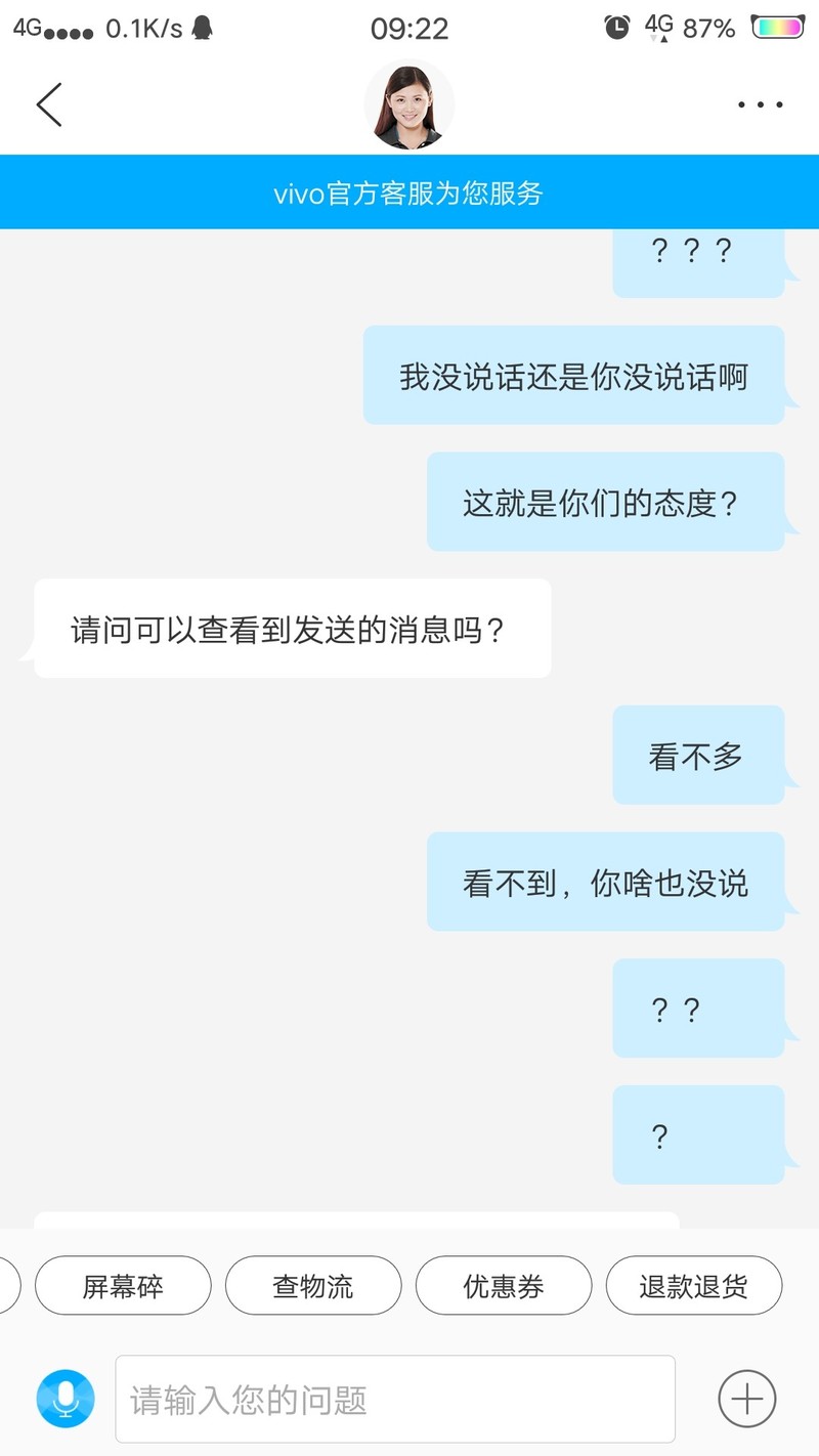 这差不多就是你们被投诉，吐槽的原因。一个走量不走心的手机商家