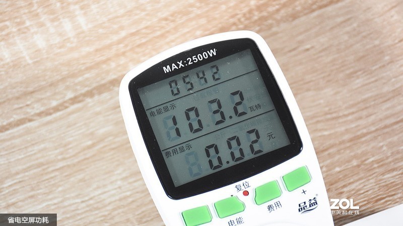 智能化背景下的办公新体验 明基E580商务投影仪