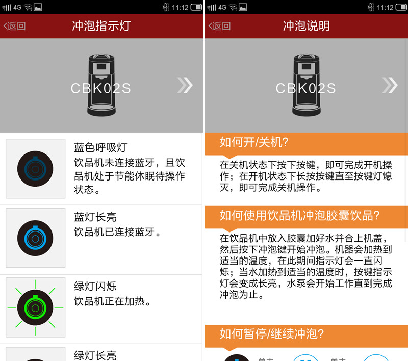 #喝一杯现磨咖啡有多难？ 科贝尔CBK02S #科贝尔智能单杯饮品机体验