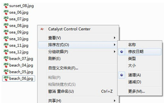 win7如何批量重命名文件