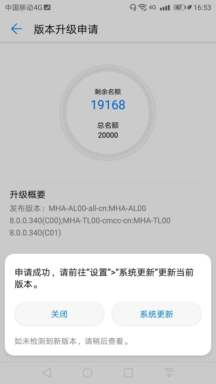 340，就这么悄无声息地来了