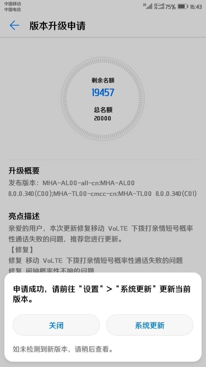 早上发了个帖子，发发牢骚。