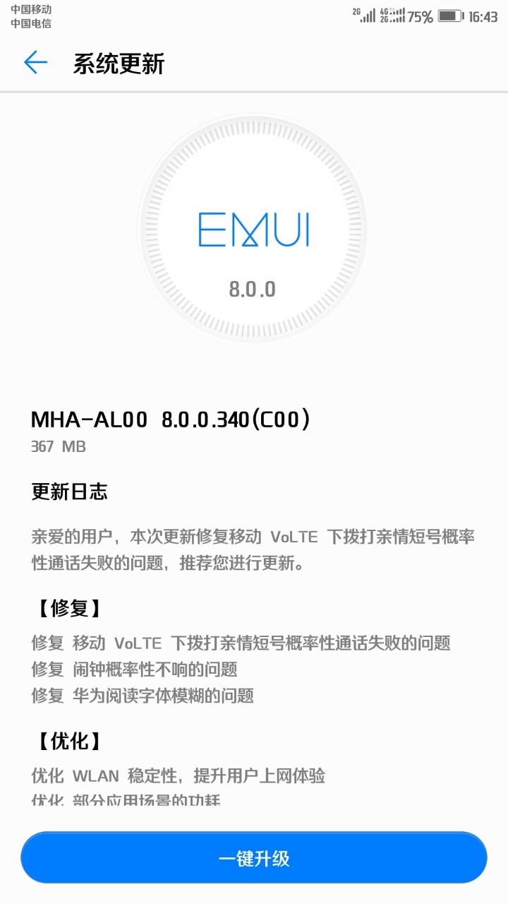 早上发了个帖子，发发牢骚。