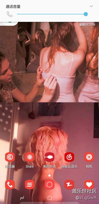 待机或者听歌时按音量键只会调节通话音量的问题