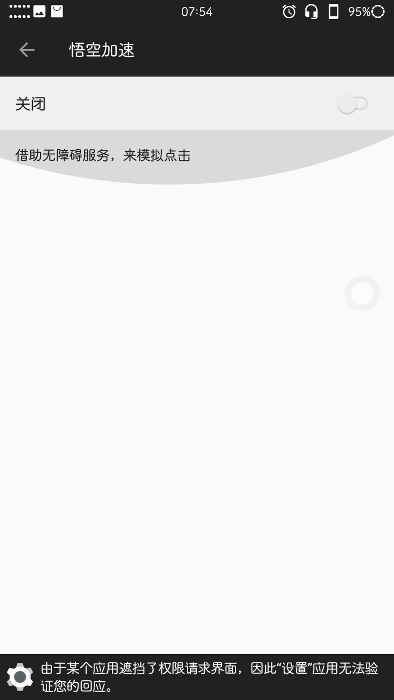 有大佬帮下忙吗