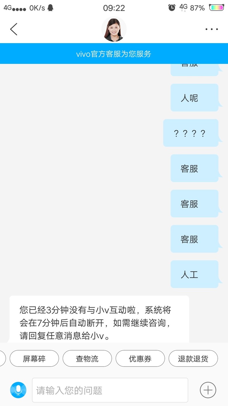 这差不多就是你们被投诉，吐槽的原因。一个走量不走心的手机商家