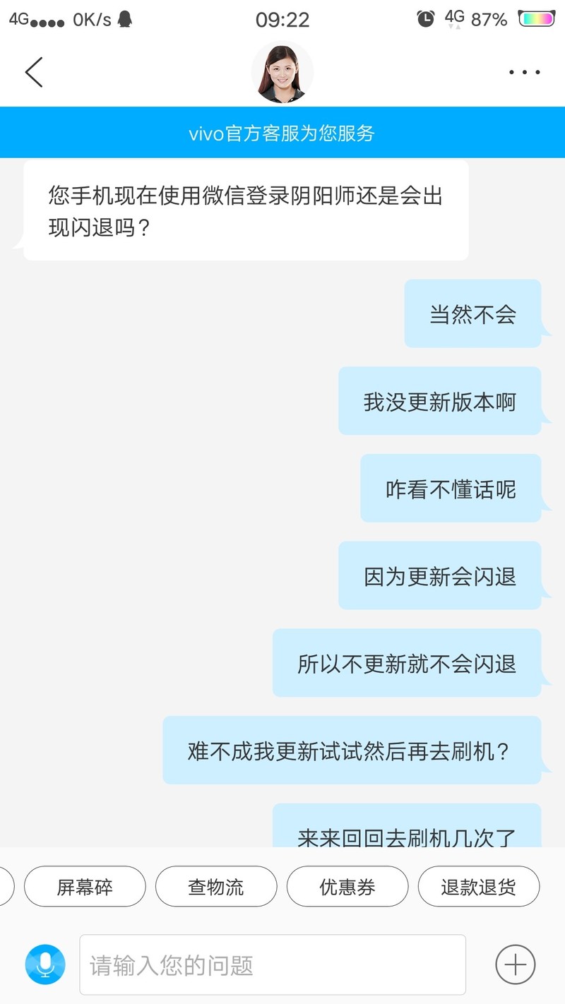 这差不多就是你们被投诉，吐槽的原因。一个走量不走心的手机商家