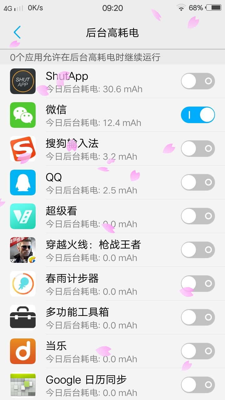 后排运行弄不好了