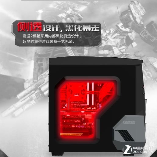 感受疾风暴雨般DIY快感 游戏悍将霸道2