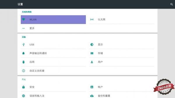 评测：硬盘收藏片源轻松查找快速播放？4K蓝光机开博尔K9一机搞定