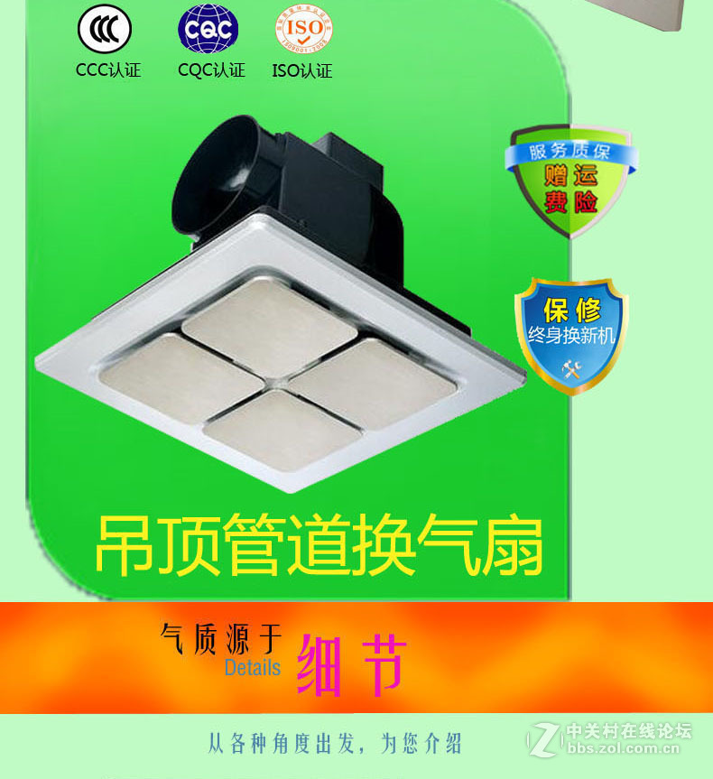 家用墙壁开关插座的安装方式