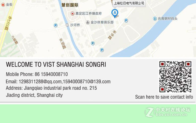 家用墙壁开关插座的安装方式