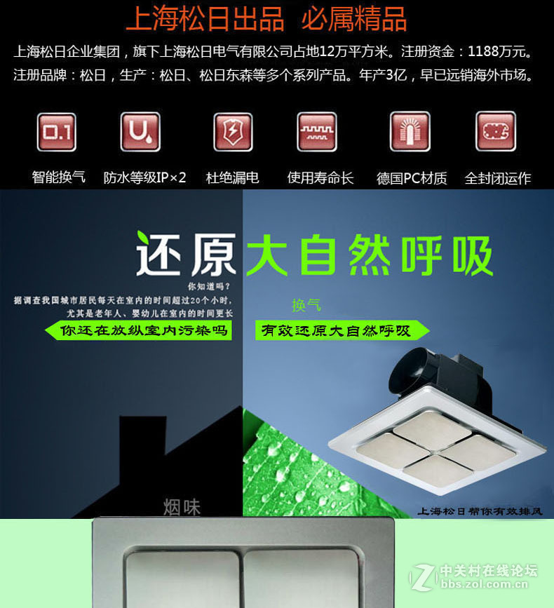 家用墙壁开关插座的安装方式