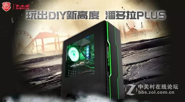 玩出DIY新高度 潘多拉PLUS